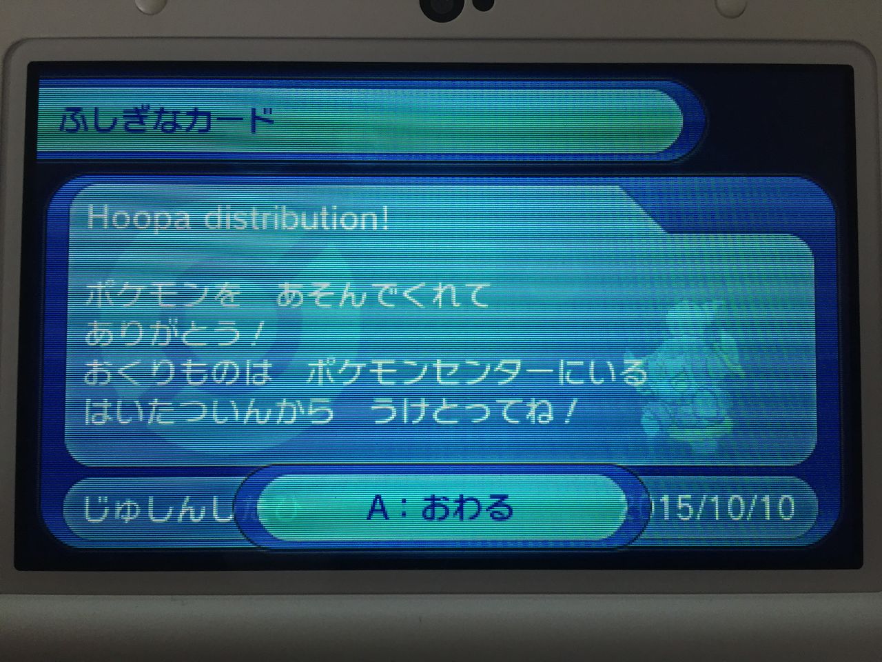 海外配信 Maxsoftのフーパ ゴンベのゆびをふる