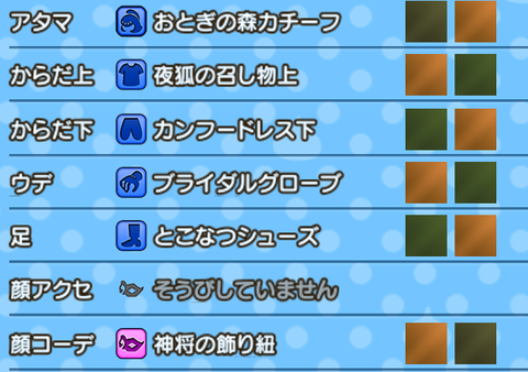 Screenshot_20221122-175020