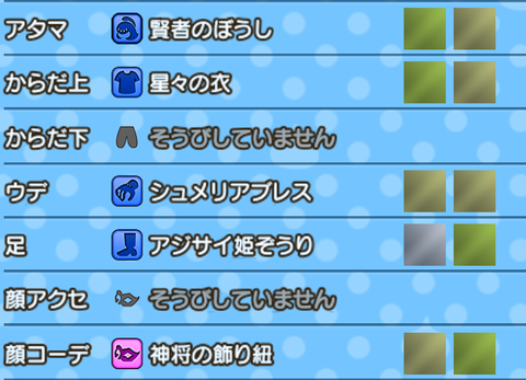 Screenshot_20220731-133823~2