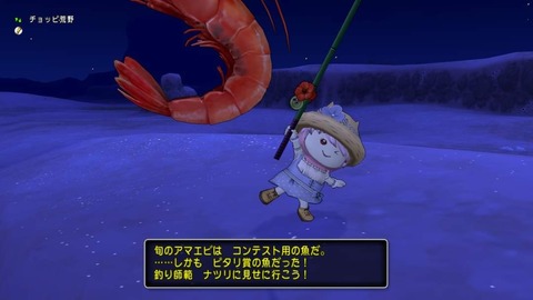 FB_IMG_1723993621363