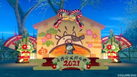 2021年01月11日 02時17分03秒