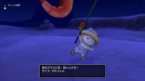 FB_IMG_1723993616083