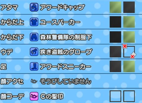 Screenshot_20230113-010234~2