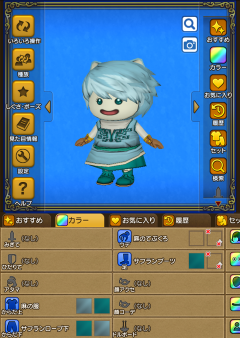 Screenshot_20220929-021222