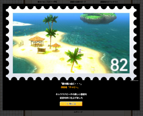 Screenshot_20230826-040937~2