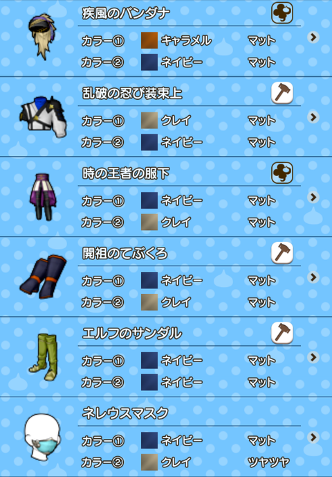 Screenshot_20231231-123356~2