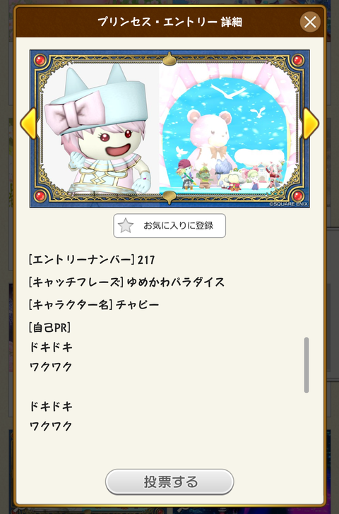 Screenshot_20230222-120306~2