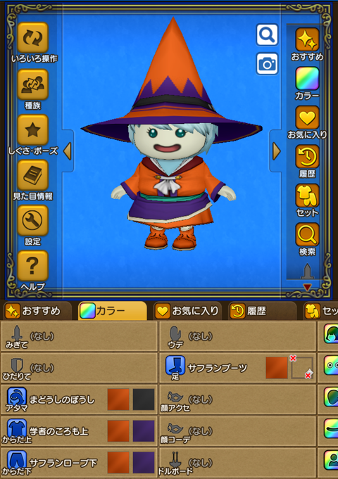 Screenshot_20221005-010552