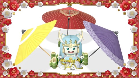 2024年01月29日 18時29分39秒