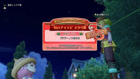 FB_IMG_1723993626502