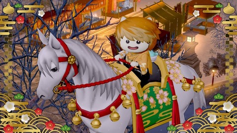 2026年01月05日 01時00分34秒