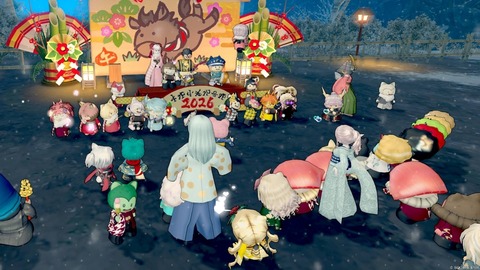 2026年01月03日 14時05分59秒