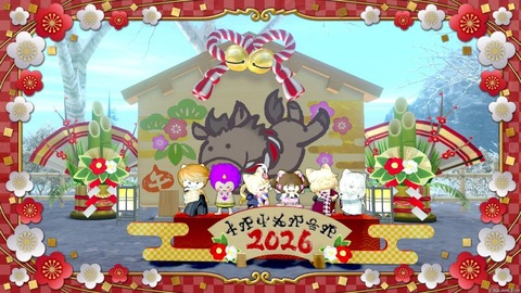 2026年01月11日 02時10分59秒