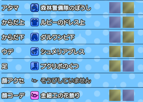 Screenshot_20220730-200524~2