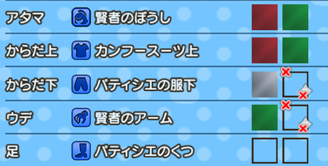 Screenshot_20231226-003149~2