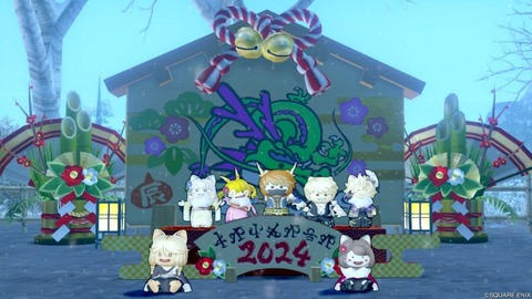 2024年01月11日 20時57分42秒