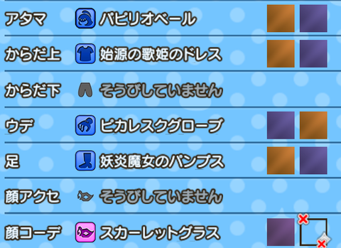 Screenshot_20231029-172659~2