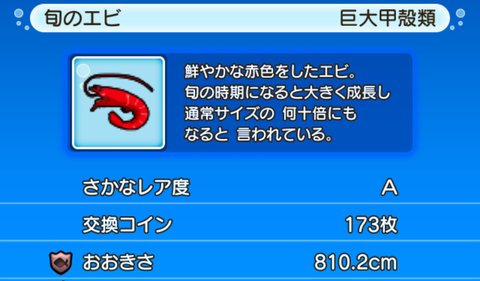 Screenshot_20230808-232610~2