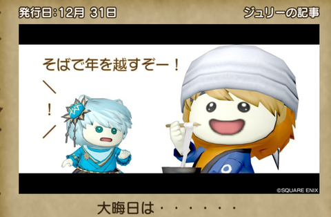 Screenshot_20221231-000753~2