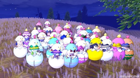 2020年04月29日 12時58分26秒