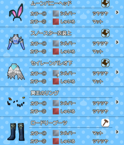 Screenshot_20230122-171750~2