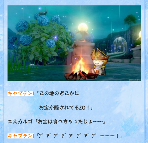 Screenshot_20250322-142545~2