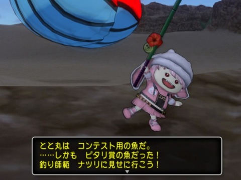 FB_IMG_1762619327573