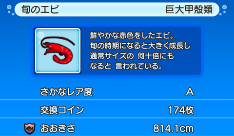 Screenshot_20230810-121238~2