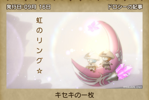 Screenshot_20220916-100747