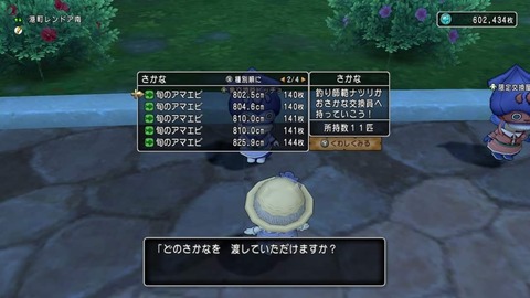 FB_IMG_1723993637208