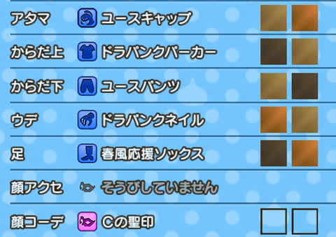 Screenshot_20231029-172622~3