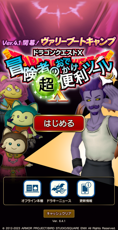 Screenshot_20230401-005517~2