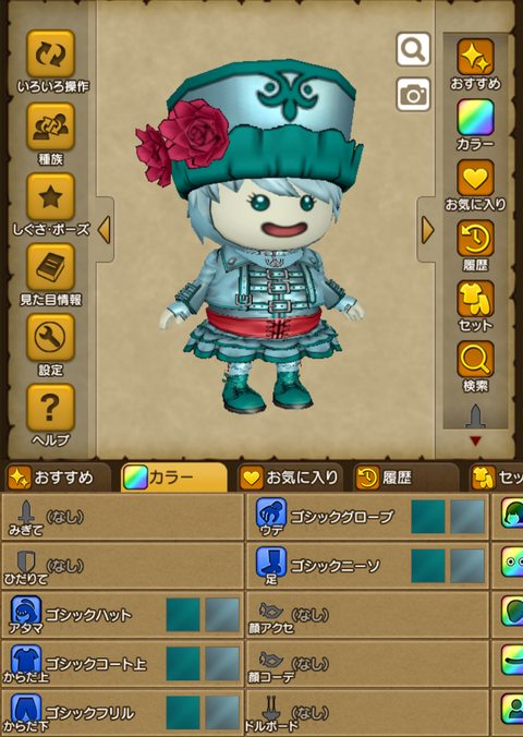 Screenshot_20230529-185932~2