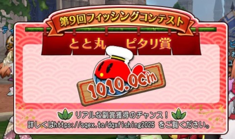 FB_IMG_1762619334692