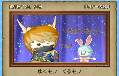 Screenshot_20231231-121542~2