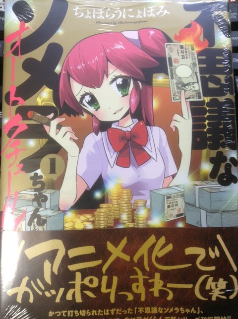 不思議なソメラちゃん オートクチュール1巻の感想up そこにマンガがあるからさ 不思議なソメラちゃん オートクチュール1巻の感想up そこにマンガがあるからさ