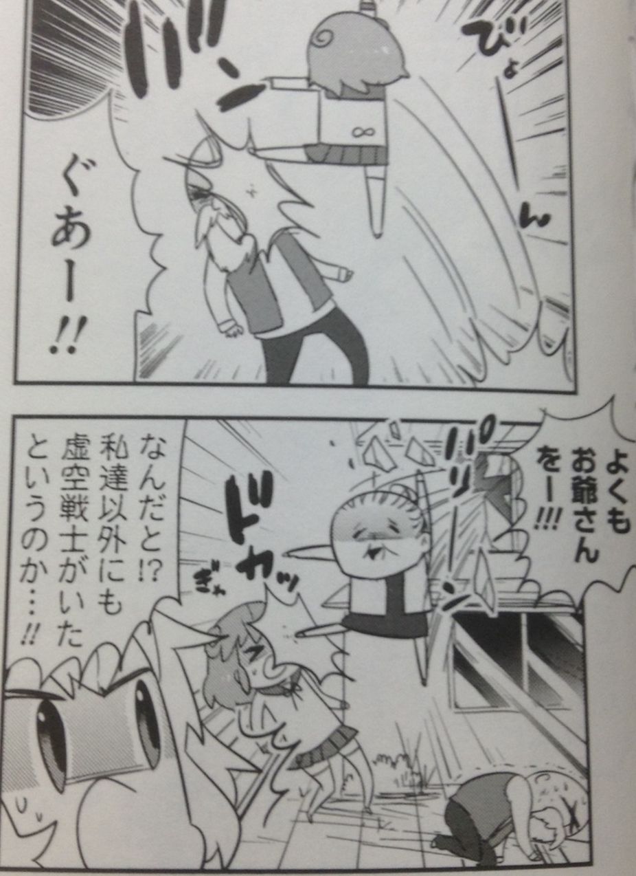 あいまいみー 1 5巻の感想up そこにマンガがあるからさ あいまいみー 1 5巻の感想up そこにマンガがあるからさ