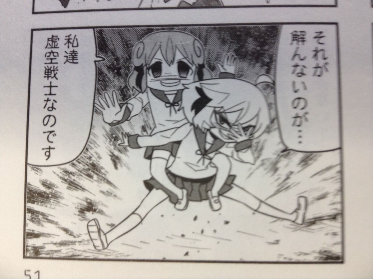 あいまいみー 1 5巻の感想up そこにマンガがあるからさ あいまいみー 1 5巻の感想up そこにマンガがあるからさ