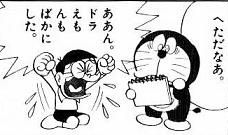 それでも町は廻っている 7巻の感想up そこにマンガがあるからさ
