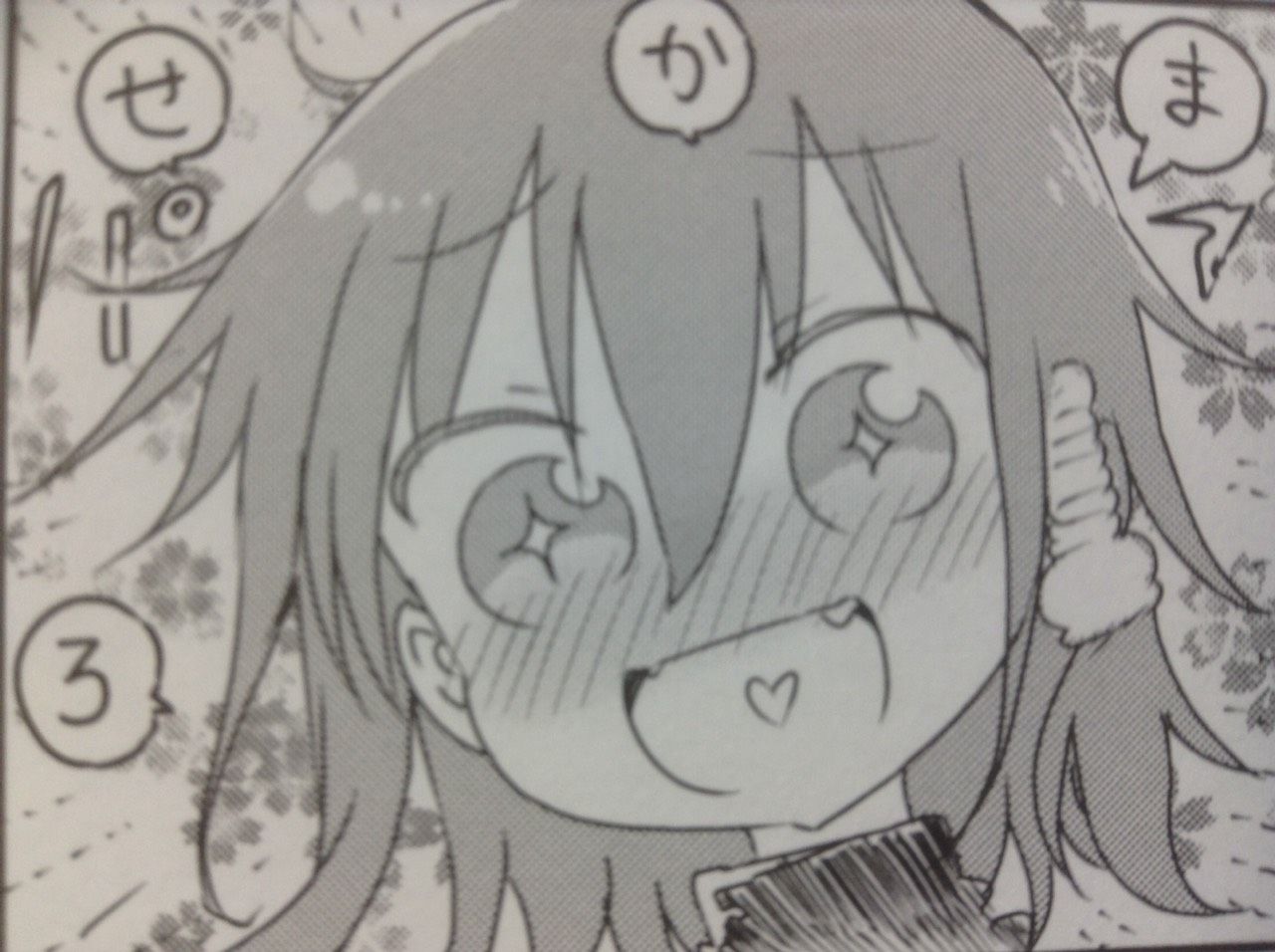 小森さんは断れない 4巻 アニメ12話の感想up そこにマンガがあるからさ 小森さんは断れない 4巻 アニメ12話の感想up そこにマンガがあるからさ