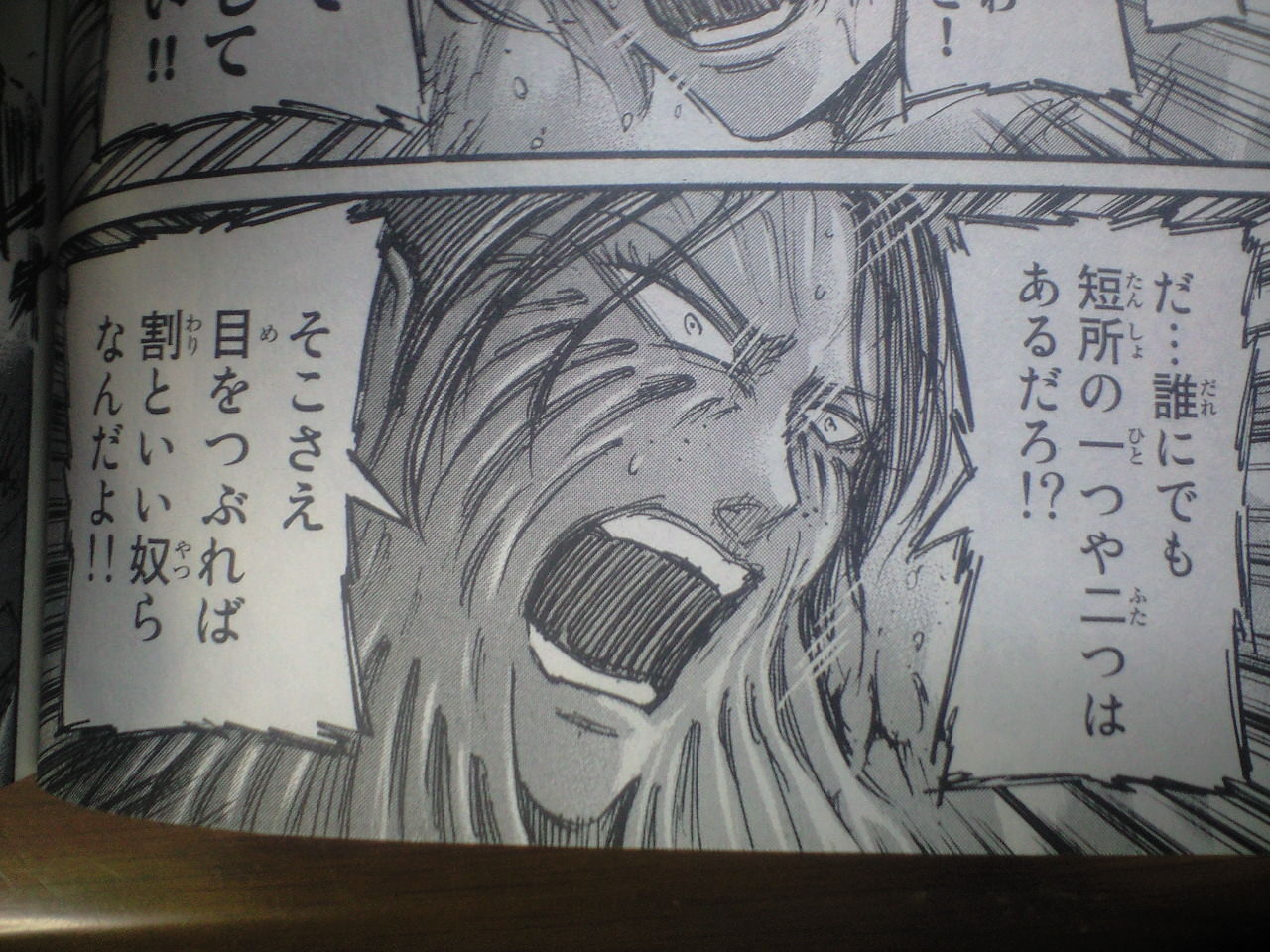 進撃の巨人 13巻まで そこにマンガがあるからさ 進撃の巨人 13巻まで そこにマンガがあるからさ