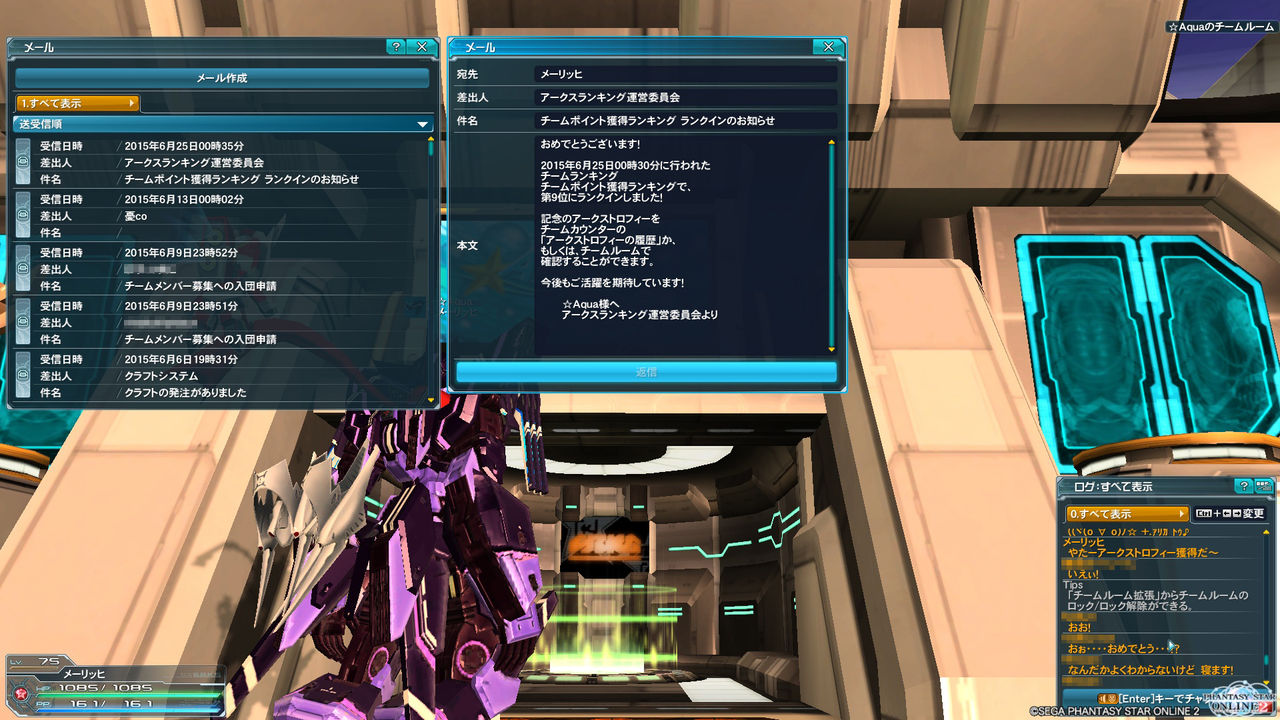 アークストロフィー受賞しました メーリッヒのpso2奮闘記 アークストロフィー受賞しました メーリッヒのpso2奮闘記