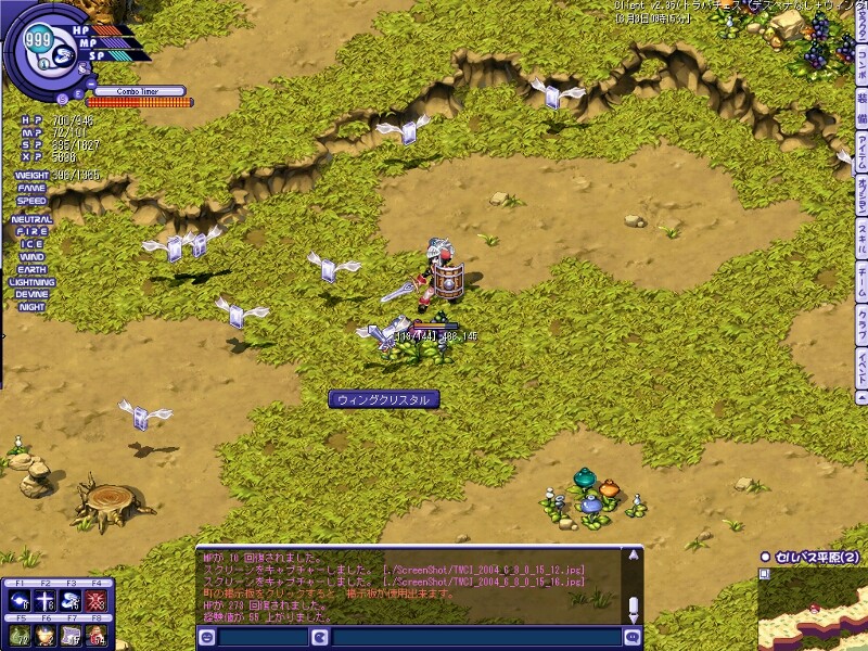 テイルズウィーバー 羽クリ祭りに遅まきながらちょい参加 ゆみかのネトゲー日記