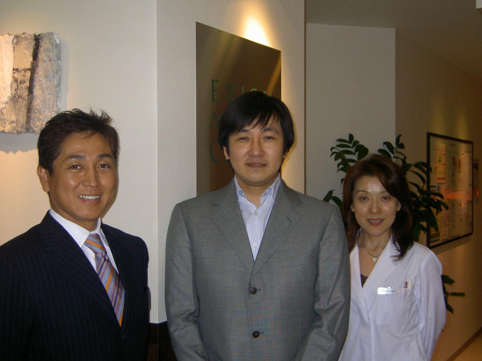 青木晃のアンチエイジング日記 その他