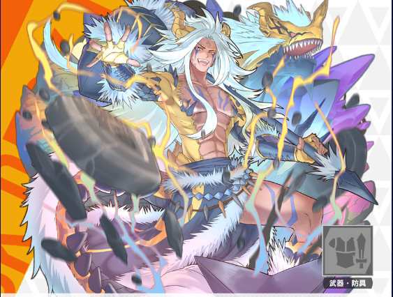 新キャラクター マオ 轟放雷落 シギ ワンダーフォー 風雅優艶 ロウ 紹介 ドラスマ攻略日誌 新キャラクター マオ 轟放雷落 シギ ワンダーフォー 風雅優艶 ロウ 紹介 ドラスマ攻略日誌