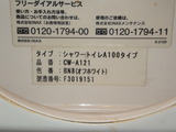DSCF0424