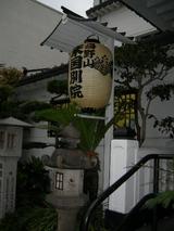 32e41870.JPG