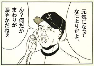 ���缣