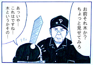 �忳