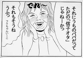��翮�ҡ��Ǥ졼